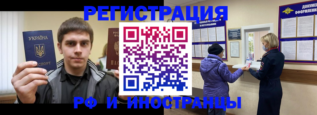 форма 3 в Россоши